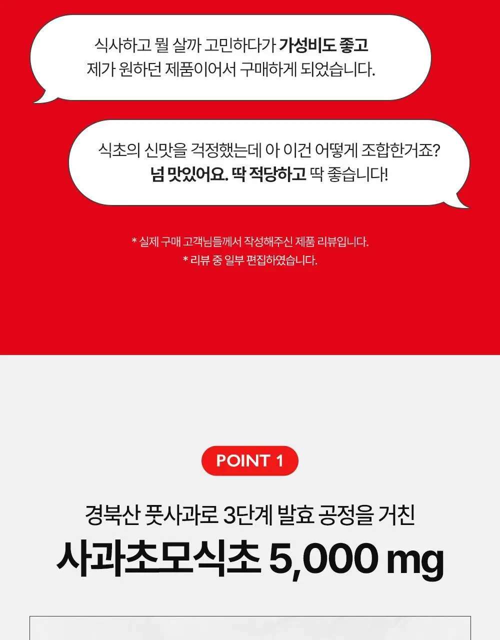 [대용량 골라담기] 티젠 애사비소다 오리지널 500ml (6병/12병/24병) 상세페이지 13
